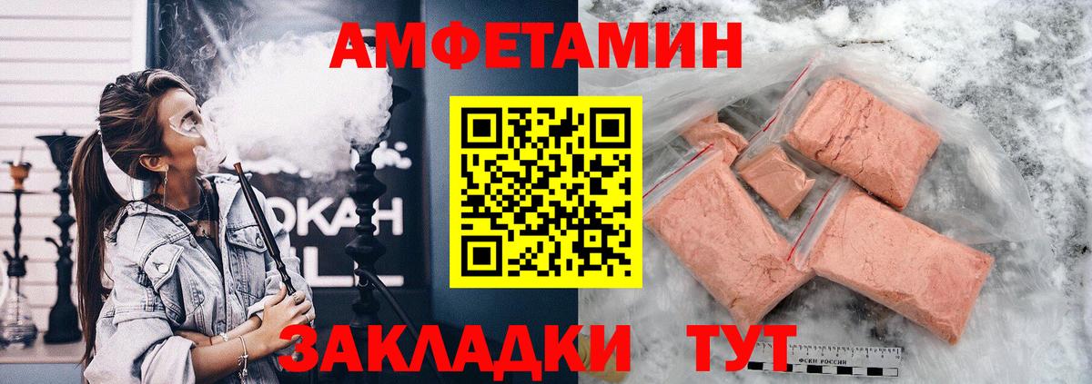 ГАШ  Конопля  Меф кристаллы  Ставрополь  Вход с VPN  КОКАИН  ЭКСТАЗИ 