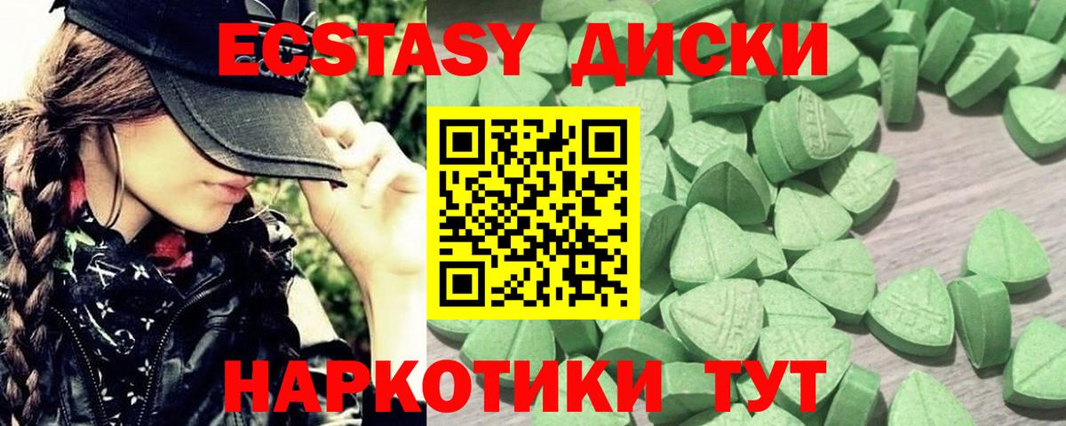Ставрополь  Ecstasy  даркнет сайт  Экстази louis Vuitton  Вход с VPN 
