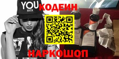хмурый Лесосибирск