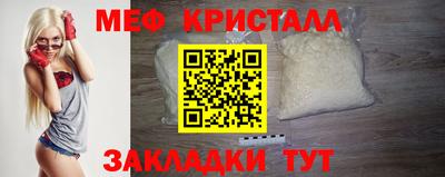 кокаин Мариинск