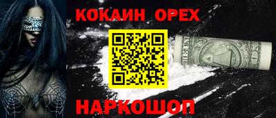 а пвп мука Ливны