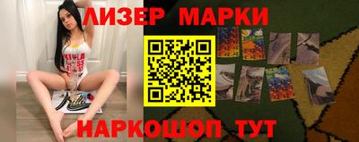 кокаин Мариинск