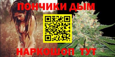 мефедрон мука Малгобек