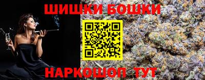 мефедрон мука Малгобек