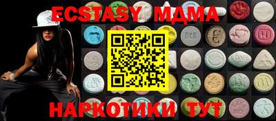 кокаин Мариинск