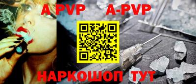 каннабис Малоярославец