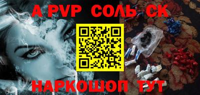 каннабис Малоярославец