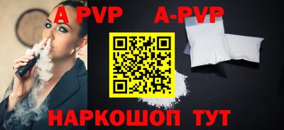 кокаин Мариинск