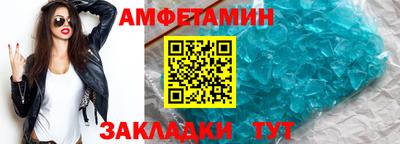 а пвп мука Ливны