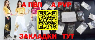 кокаин Мариинск