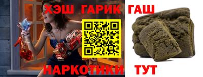 мефедрон мука Малгобек