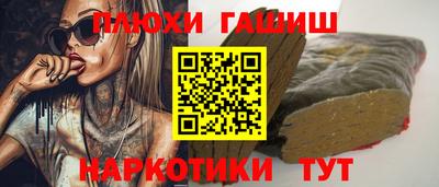 а пвп мука Ливны
