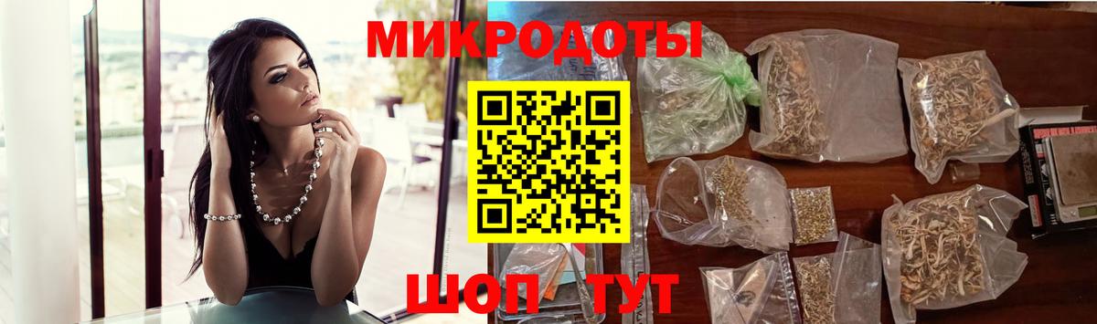 Псилоцибиновые грибы Cubensis Ставрополь