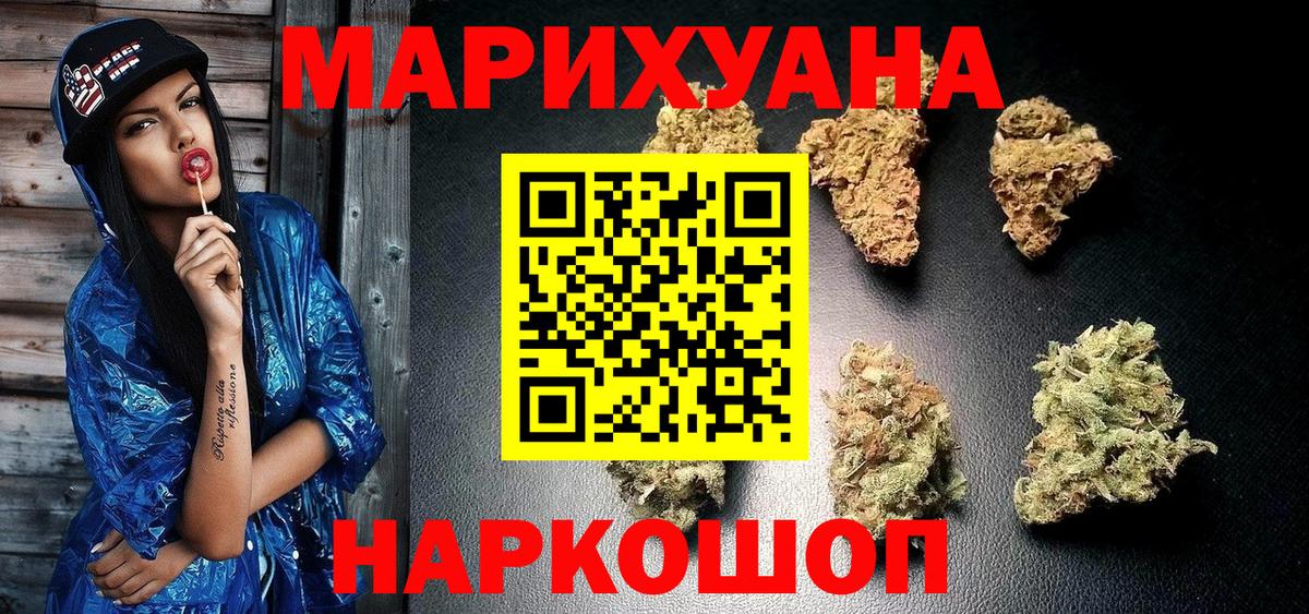 Ставрополь  Марихуана Bruce Banner  Вход с VPN  Шишки марихуана тримм  Канабис гибрид  Каннабис конопля 